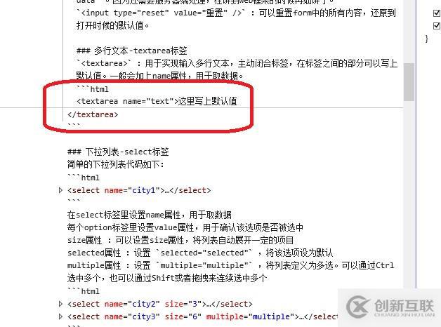 Markdown使用時的一個BUG的發(fā)現(xiàn)過程