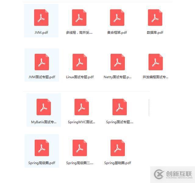 2019秋招阿里Java面試題(含答案),阿里在等你