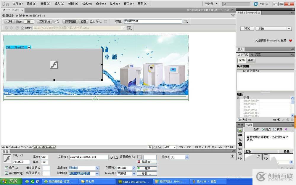php清除html,空格,換行,提取純文字的方法是什么