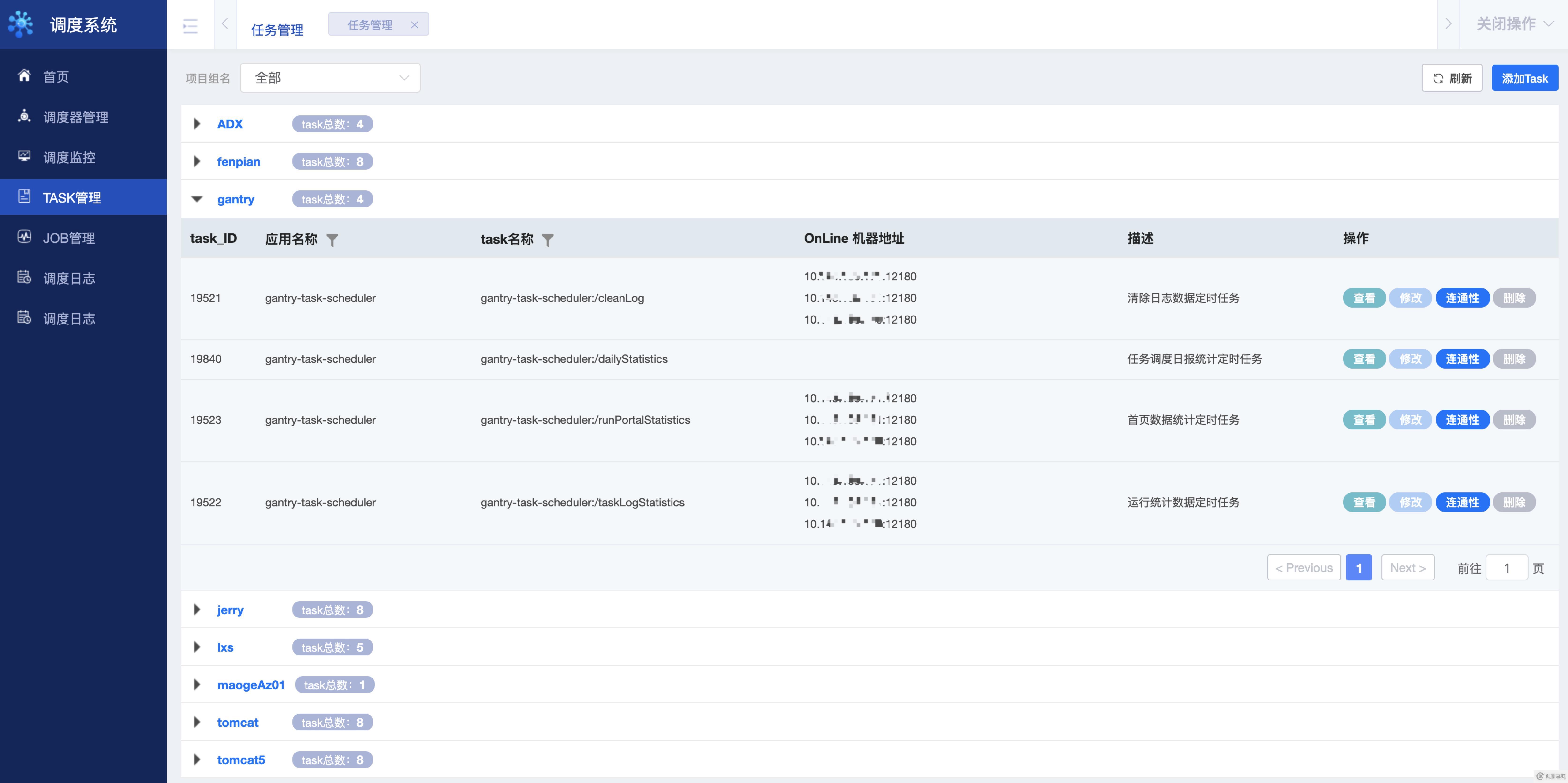 宜信開(kāi)源微服務(wù)任務(wù)調(diào)度平臺(tái)(SIA-TASK)