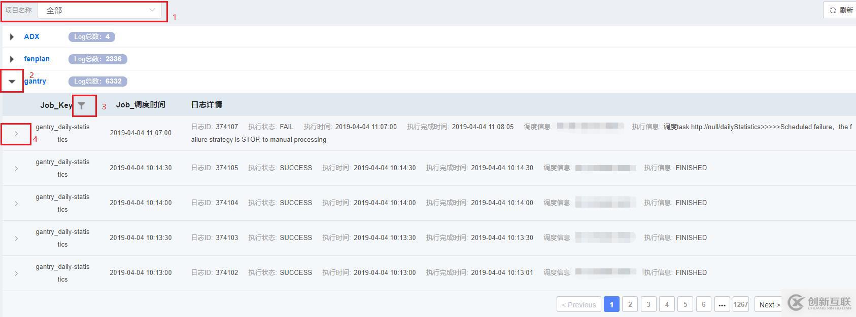 宜信開(kāi)源微服務(wù)任務(wù)調(diào)度平臺(tái)(SIA-TASK)