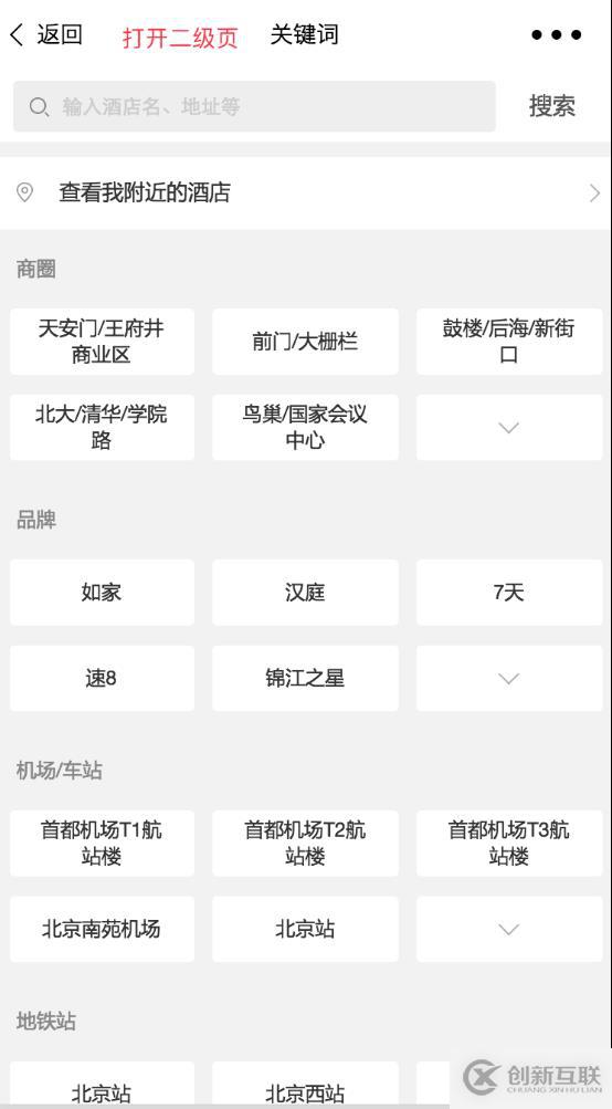bootstrap怎么限定日期選擇器可選時(shí)間范圍