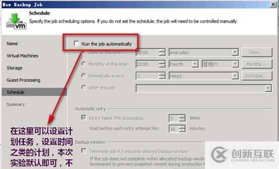 使用Windows自帶的遠(yuǎn)程協(xié)助功能解決電腦問(wèn)題