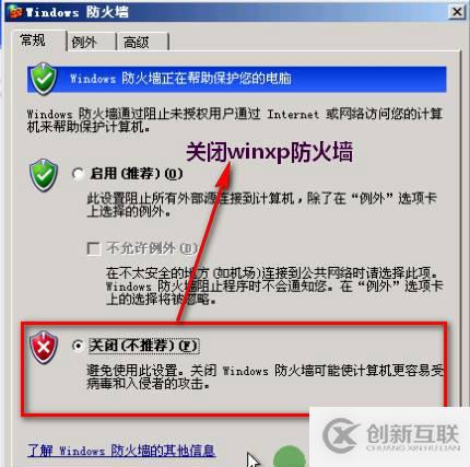 使用Windows自帶的遠(yuǎn)程協(xié)助功能解決電腦問(wèn)題