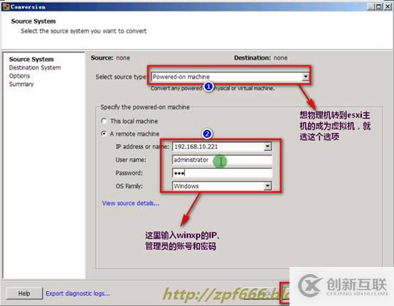 DW怎么制作一個(gè)簡單的垂直導(dǎo)航