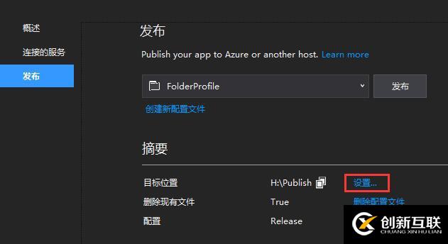 ASP.NET網(wǎng)站發(fā)布時需要注意的坑有哪些