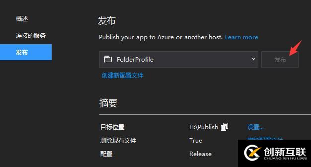 ASP.NET網(wǎng)站發(fā)布時需要注意的坑有哪些