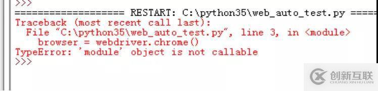 python+selenium初學(xué)者常見(jiàn)問(wèn)題