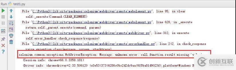python+selenium初學(xué)者常見(jiàn)問(wèn)題