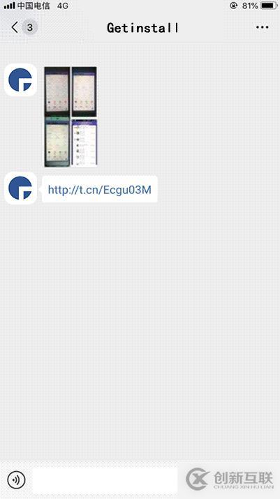利用Getinstall快速實現(xiàn)微信中直接安裝App(iOS