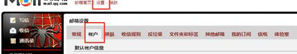 zabbix監(jiān)控及郵件報(bào)警