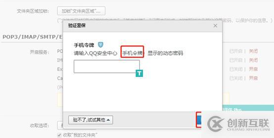 zabbix監(jiān)控及郵件報(bào)警
