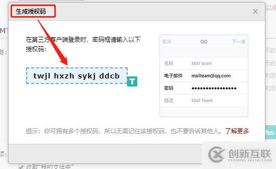 zabbix監(jiān)控及郵件報(bào)警