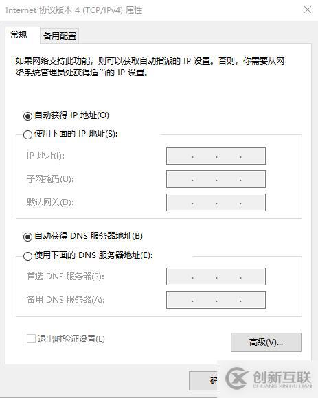 ip地址與子網(wǎng)劃分