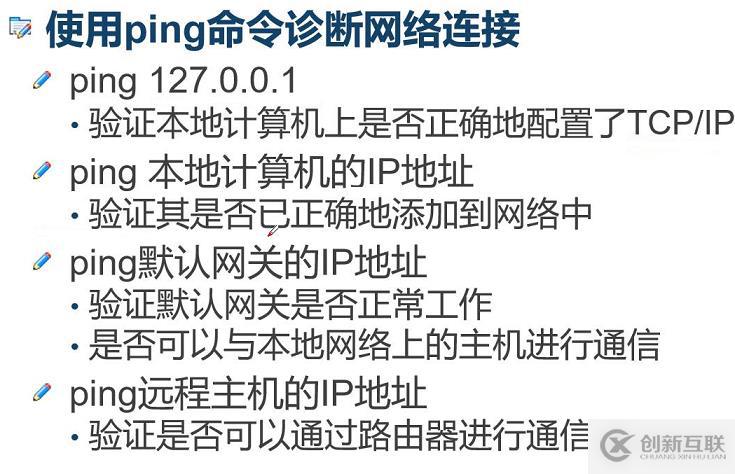 ip地址與子網(wǎng)劃分