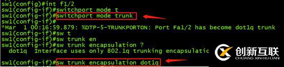 Trunk、Trunk、Trunk（外加拓寬的以太網(wǎng)通道建立方法）