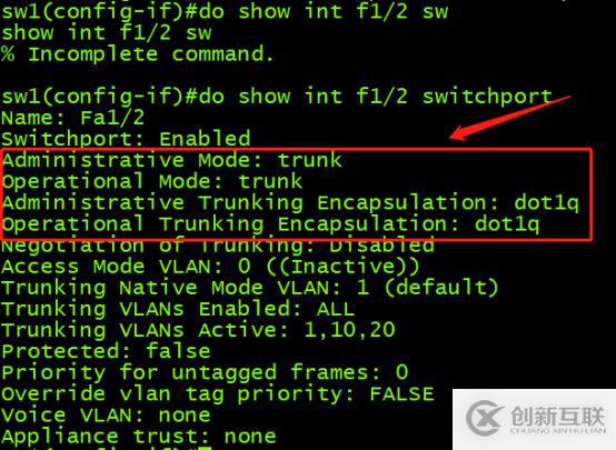 Trunk、Trunk、Trunk（外加拓寬的以太網(wǎng)通道建立方法）
