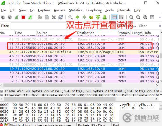 Trunk、Trunk、Trunk（外加拓寬的以太網(wǎng)通道建立方法）