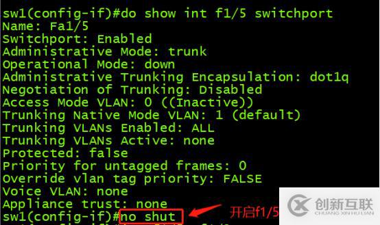 Trunk、Trunk、Trunk（外加拓寬的以太網(wǎng)通道建立方法）