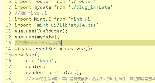 vue中怎么使用eventbus實(shí)現(xiàn)組件間傳值
