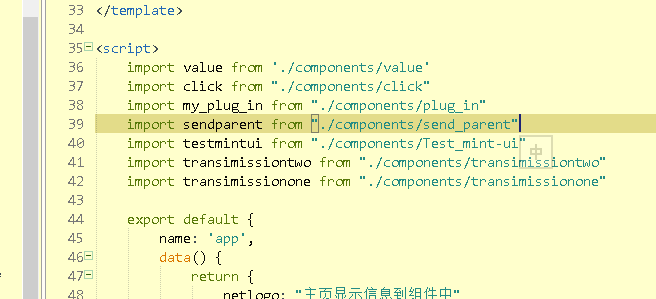 vue中怎么使用eventbus實(shí)現(xiàn)組件間傳值