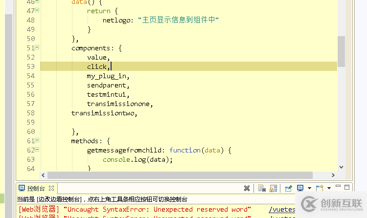 vue中怎么使用eventbus實(shí)現(xiàn)組件間傳值