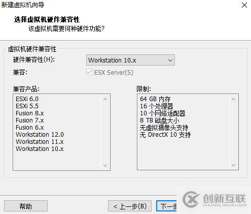 vsphere虛擬化應(yīng)用搭建