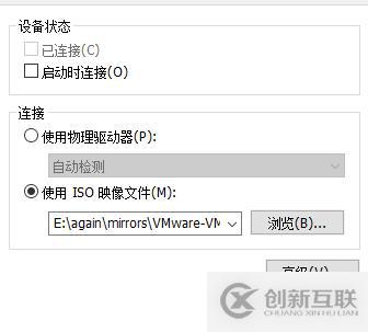 vsphere虛擬化應(yīng)用搭建