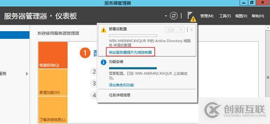 vsphere虛擬化應(yīng)用搭建