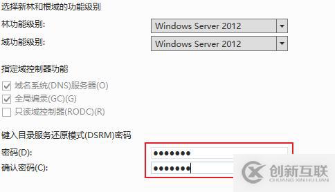 vsphere虛擬化應(yīng)用搭建