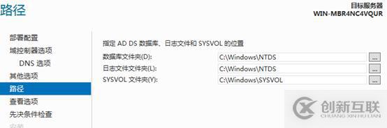 vsphere虛擬化應(yīng)用搭建