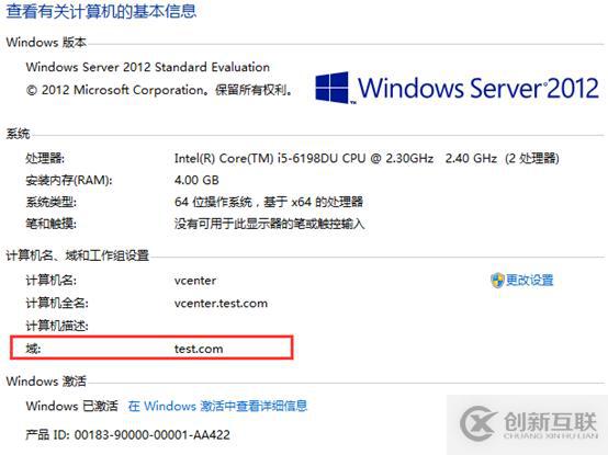 vsphere虛擬化應(yīng)用搭建