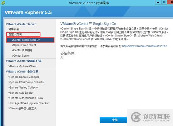vsphere虛擬化應(yīng)用搭建