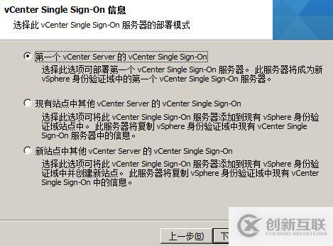vsphere虛擬化應(yīng)用搭建