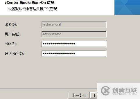 vsphere虛擬化應(yīng)用搭建