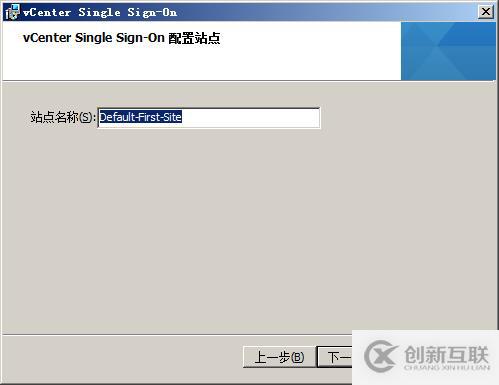vsphere虛擬化應(yīng)用搭建