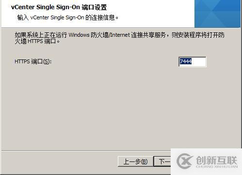 vsphere虛擬化應(yīng)用搭建