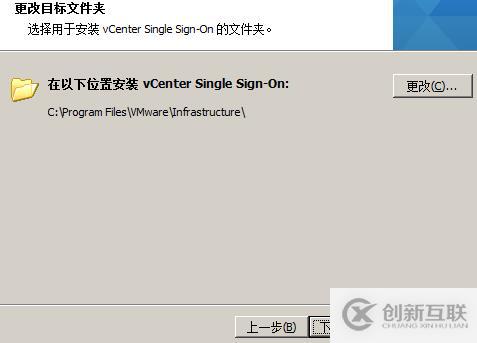 vsphere虛擬化應(yīng)用搭建