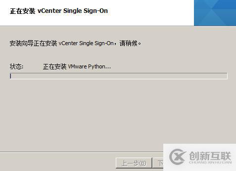 vsphere虛擬化應(yīng)用搭建
