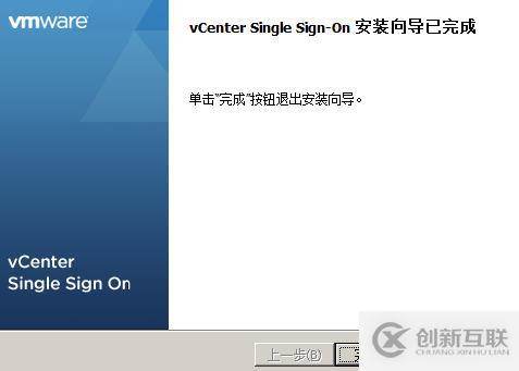 vsphere虛擬化應(yīng)用搭建