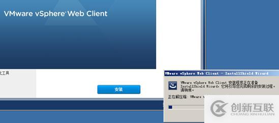 vsphere虛擬化應(yīng)用搭建