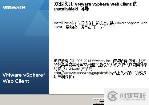 vsphere虛擬化應(yīng)用搭建