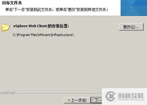 vsphere虛擬化應(yīng)用搭建
