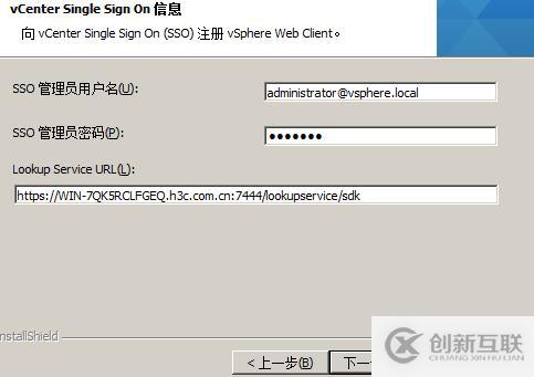 vsphere虛擬化應(yīng)用搭建
