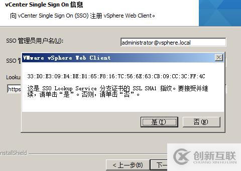 vsphere虛擬化應(yīng)用搭建