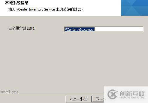 vsphere虛擬化應(yīng)用搭建