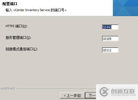 vsphere虛擬化應(yīng)用搭建