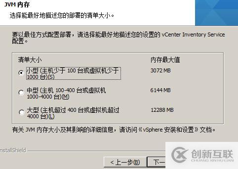 vsphere虛擬化應(yīng)用搭建