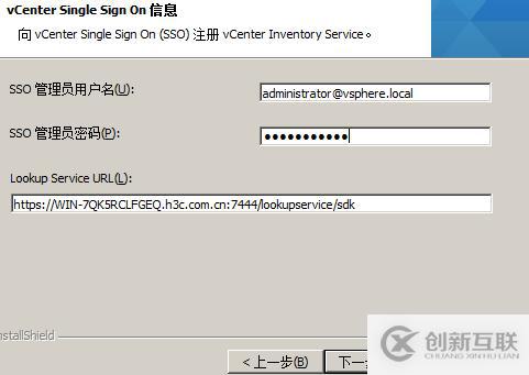 vsphere虛擬化應(yīng)用搭建