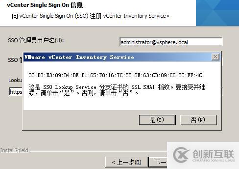 vsphere虛擬化應(yīng)用搭建